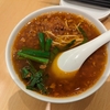 味仙台湾ラーメンとにんにくチャーハン　うまいけど辛い