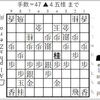 対角道オープン向かい飛車の9筋保留 ダイレクト 6五角 コンピュータ将棋研究blog 対角道オープン向かい飛車の9筋保留 ダイレクト 6五角 コンピュータ将棋研究blog