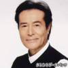 <span itemprop="headline">訃報：俳優・加藤剛、逝く。「大岡越前」「砂の器」の名演。80歳。</span>