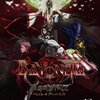 感想：劇場アニメ「BAYONETTA Bloody Fate（ベヨネッタ ブラッディフェイト）」(2013年:日本）