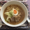 光熱費が～