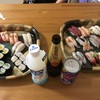 手習い 100: 嫁が待ち望んだ🍣