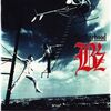 B'z 『Brotherhood』 - アルバムレビューvol.50