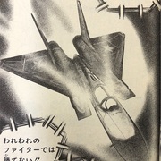 19年 カテゴリーの記事一覧 津尾尋華のジャンプ打ち切り漫画紹介