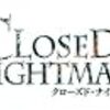 CLOSED NIGHTMARE 【Amazon.co.jp限定】デジタル壁紙 配信 - PS4