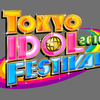 TOKYO IDOL FESTIVAL 2016タイムテーブルの展望と立ち回り方