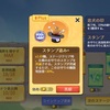 【雀魂】イベント「青雲の志 勇にゃん伝説」おまけ編その４　エンチャンターカーヴィ ＋ スタンプ盗み ＋ マネっこ陽菜ちゃん コンボ【攻略】（長期開催）
