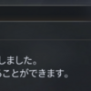 同盟の強さと個人の役割によるスタダ時の検討事項について