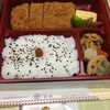 まい泉の「やわらかヒレかつ弁当」