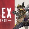 APEX初心者がAPEX知らない人向けにAPEXを紹介する