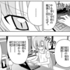 わたしと桂ヒナギク406　勉強と創造するというのは全く別物　これは自分で問題解くと教えるの関係に似ています。