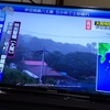 ※夜だるま大雨特別警報