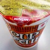 日清食品「カップヌードル 辛口レッドペッパー」