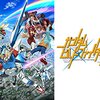 ガンダムビルドファイターズ＜全25話＞