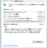 Windows 8ディスククリーンアップの新機能