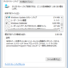 Windows 8ディスククリーンアップの新機能