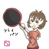 ☆711 フライパン