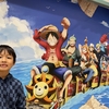 『ニュージーランド移住１０２９日目』学生Visaがとれた！学校開始！