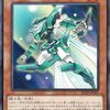 ／バスターで輪廻独断＋集いし願い①【少考察】