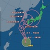 きょう（７月１日）台風４号が発生