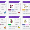 【VGC2019ムーン】カイオーガ＋イベルタル【INC Feb.使用構築】