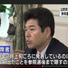 ＧＰＩＦ＝年金積立金管理運用独立行政法人の２０１５年度の運用実績が、マイナス５兆円に！