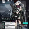 PCで遊ぶドルフロ・Gr G11