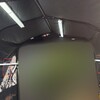 父親ってどうしてこうも余計な一言が多いのか･･･