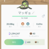 【ポケモンGO】ジェネレーションチャレンジ：セレブレーション！