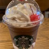 コーラフラペチーノとPMS