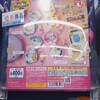 PollyPocketミニチュアチャーム(全4種フルコンプ)