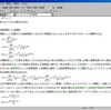 ウィキペディアの辞書化　その３