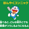 先生は翻訳家に徹しろ　～Level２：先生が習得すべき「正しい教え方」～【第３章】【コラム①】