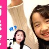 3月15日の動画