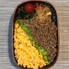 【お弁当】三色丼弁当
