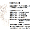 2014/5/27 福岡CATSレポ
