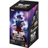 【ドラゴンボールスーパーカードゲーム フュージョンワールド】ブースターパック『限界を超えし者［FB04］』TCG トレカ BOX【バンダイ】より2024年11月発売予定☆