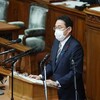 総裁選で掲げた政策をひっこめた所信表明演説。「岸田カラー」は、「カラ」だった？