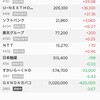 カバコが戻ってきた