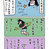 終わらない春休みの始まり　Iga血管炎　その５