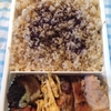 ７０日目やきそば　＆　７１日目グリルチキン弁当