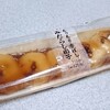 セブン-イレブン「もっちり香ばしみたらし団子」を食べてみました