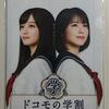 NHK紅白歌合戦！司会の橋本環奈と浜辺美波、最強に可愛い！2人の共演作や代表作まとめ！