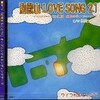 見つけられた「和歌山LOVE SONG ２１」