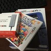 3DSを買ったよ