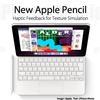 新型iPad Pro／Air、どうなる？〜最新の噂から考える③　「Apple Pencil3／触覚フィードバック」の噂 編〜