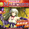 【神姫プロジェクト】属性クエストEx(雷)挑戦記録(３回目)　バーストを回して回して回しまくるんだ！！