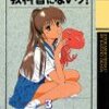 2014年11月の読書記録・読書メーターまとめ