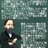 リーマン予想と素数の謎”１の９”〜素数の完備化である素点とP進距離と完備ゼータ