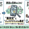 スマホの電池の減りが急に早くなった原因と対策｜知恵袋まとめ